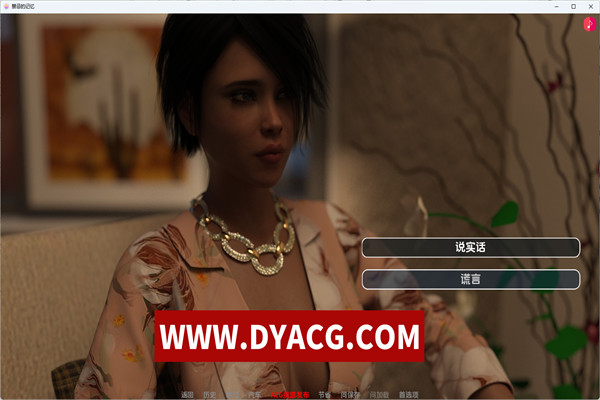 图片[2]-【欧美SLG/汉化/动态】禁忌的回忆 Ch.2 ver2.0.1 汉化版【PC+安卓/3.6G】-ACG次元社-单机游戏-电脑游戏、手机游戏下载