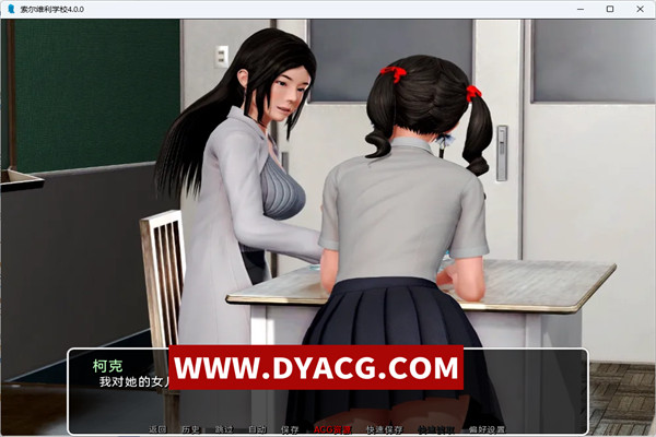 图片[3]-【亚洲SLG/AIGPT汉化/3D】我的学园生活 Solvalley School [v4.0.0] 汉化版【PC+安卓/3.5G/更新】-ACG次元社-单机游戏-电脑游戏、手机游戏下载
