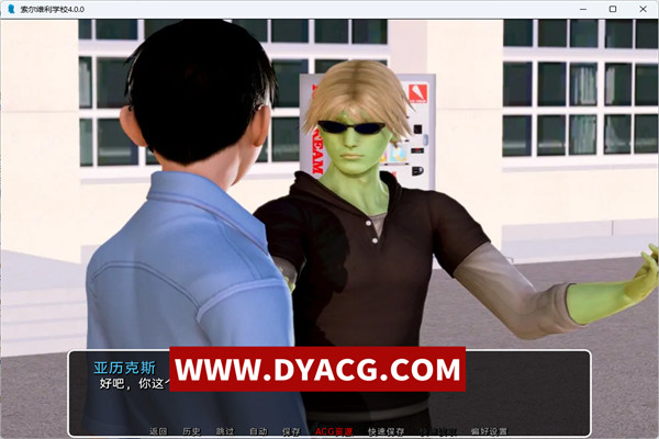 图片[4]-【亚洲SLG/AIGPT汉化/3D】我的学园生活 Solvalley School [v4.0.0] 汉化版【PC+安卓/3.5G/更新】-ACG次元社-单机游戏-电脑游戏、手机游戏下载