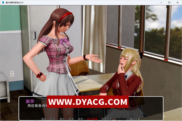图片[5]-【亚洲SLG/AIGPT汉化/3D】我的学园生活 Solvalley School [v4.0.0] 汉化版【PC+安卓/3.5G/更新】-ACG次元社-单机游戏-电脑游戏、手机游戏下载