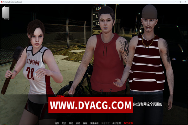 图片[3]-【欧美SLG/AIGPT汉化/3D】堕落秩序：僵尸爆发The Fallen Order: Zombie Outbreak [v0.5b] 汉化版【PC+安卓/3.6G/更新】-ACG次元社-单机游戏-电脑游戏、手机游戏下载