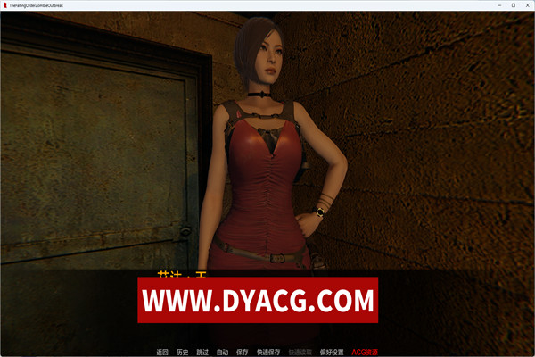 图片[5]-【欧美SLG/AIGPT汉化/3D】堕落秩序：僵尸爆发The Fallen Order: Zombie Outbreak [v0.5b] 汉化版【PC+安卓/3.6G/更新】-ACG次元社-单机游戏-电脑游戏、手机游戏下载