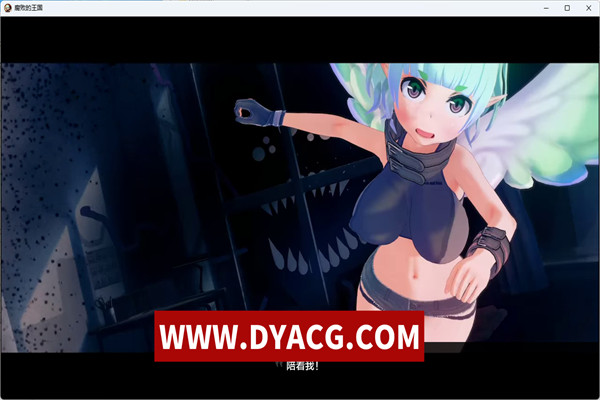 图片[2]-【日系SLG/AIGPT汉化/3D】腐败王国 Corrupted Kingdoms v0.21.1【PC+安卓/3.05G/更新】-ACG次元社-单机游戏-电脑游戏、手机游戏下载