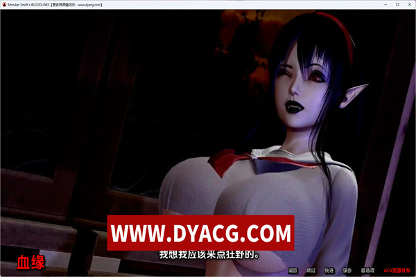【SLG/汉化/动态】史密斯的血统 ver0.66 Public 汉化版【PC电脑/2.7G/更新】