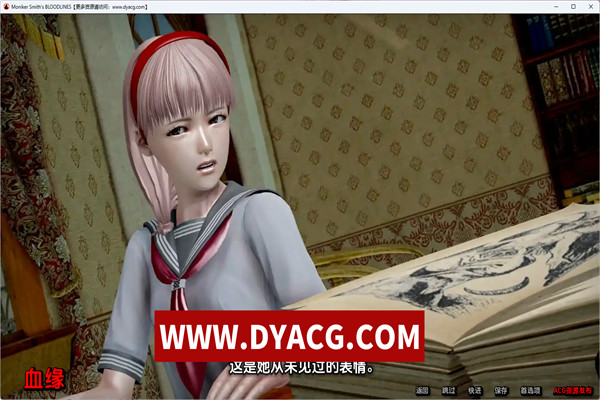 图片[2]-【SLG/汉化/动态】史密斯的血统 ver0.66 Public 汉化版【PC电脑/2.7G/更新】-ACG次元社-单机游戏-电脑游戏、手机游戏下载
