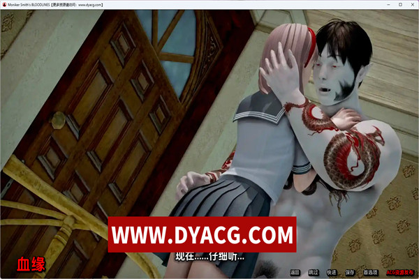 图片[5]-【SLG/汉化/动态】史密斯的血统 ver0.66 Public 汉化版【PC电脑/2.7G/更新】-ACG次元社-单机游戏-电脑游戏、手机游戏下载