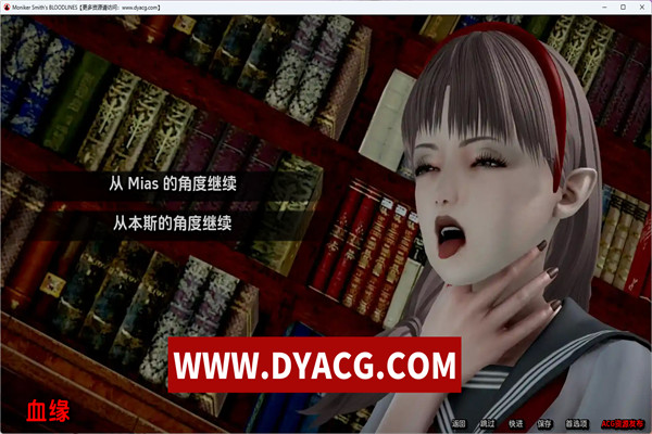 图片[4]-【SLG/汉化/动态】史密斯的血统 ver0.66 Public 汉化版【PC电脑/2.7G/更新】-ACG次元社-单机游戏-电脑游戏、手机游戏下载