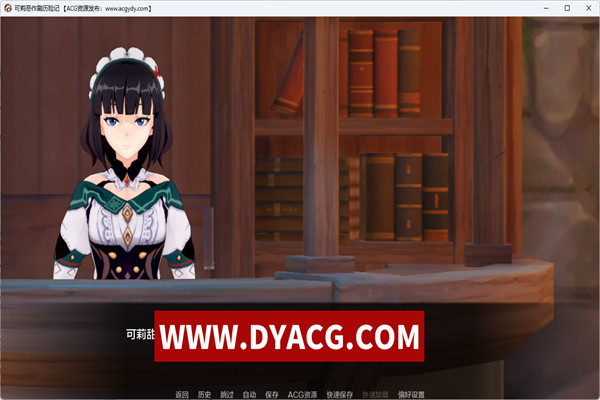 图片[3]-【欧美SLG/AIGPT汉化】可莉恶作剧历险记Klee Prank Adventure [FINAL] ver1.16.1 汉化版【PC电脑/3.5G】-ACG次元社-单机游戏-电脑游戏、手机游戏下载