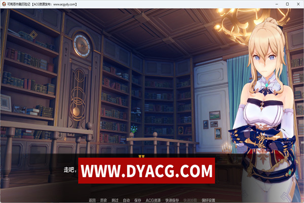 图片[5]-【欧美SLG/AIGPT汉化】可莉恶作剧历险记Klee Prank Adventure [FINAL] ver1.16.1 汉化版【PC电脑/3.5G】-ACG次元社-单机游戏-电脑游戏、手机游戏下载