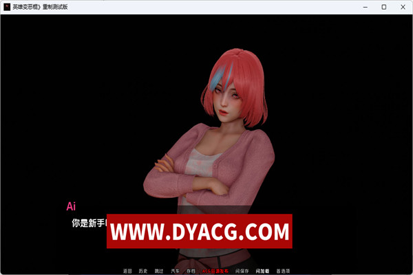 图片[2]-【SLG/汉化/动态】英雄到反派重制版 ver0.3.2 汉化版【PC+安卓/2.5G/更新】-ACG次元社-单机游戏-电脑游戏、手机游戏下载