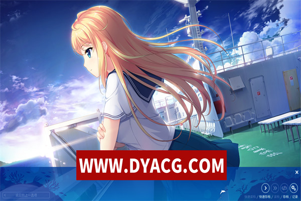 图片[2]-【日式ADV/汉化】碧海晴空、彼岸相连 精翻汉化版【PC/1.69G】-ACG次元社-单机游戏-电脑游戏、手机游戏下载