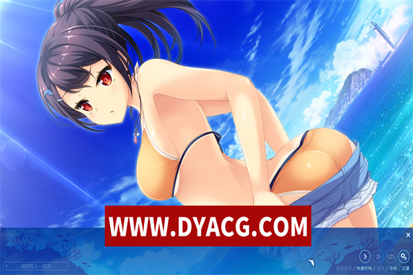 图片[4]-【日式ADV/汉化】碧海晴空、彼岸相连 精翻汉化版【PC/1.69G】-ACG次元社-单机游戏-电脑游戏、手机游戏下载