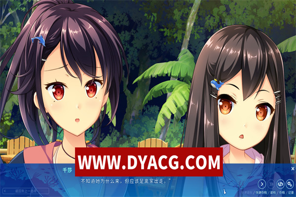 图片[5]-【日式ADV/汉化】碧海晴空、彼岸相连 精翻汉化版【PC/1.69G】-ACG次元社-单机游戏-电脑游戏、手机游戏下载