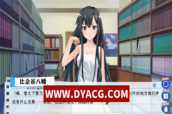 图片[4]-【日式ADV/汉化/动态】果然在游戏里我的青春恋爱物语也有问题（全cv）精翻汉化版【PC+安卓/2.97G】-ACG次元社-单机游戏-电脑游戏、手机游戏下载