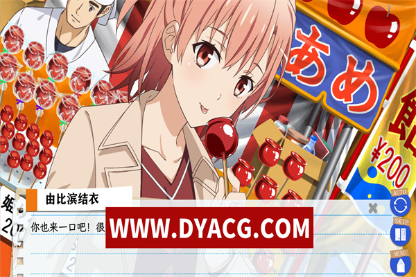 图片[3]-【日式ADV/汉化/动态】果然在游戏里我的青春恋爱物语也有问题 续（全cv）精翻汉化版【PC/1.32G】-ACG次元社-单机游戏-电脑游戏、手机游戏下载