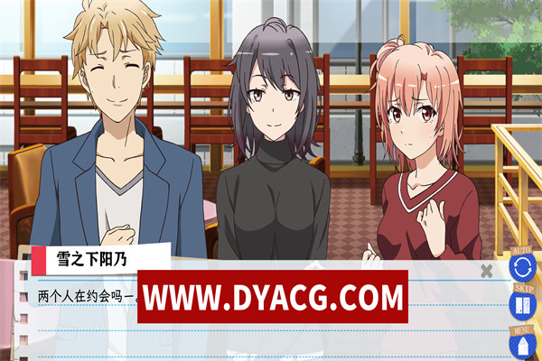 图片[5]-【日式ADV/汉化/动态】果然在游戏里我的青春恋爱物语也有问题 续（全cv）精翻汉化版【PC/1.32G】-ACG次元社-单机游戏-电脑游戏、手机游戏下载