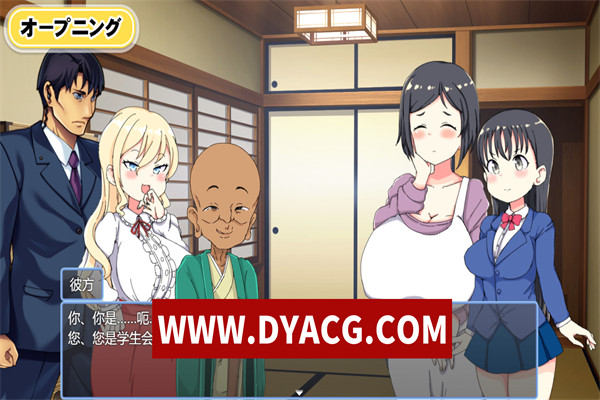 图片[3]-【RPG/机翻汉化】负债JK人生NTR游戏(借金JK人生NTRゲーム) 挂载AI汉化版【PC/1.29G】-ACG次元社-单机游戏-电脑游戏、手机游戏下载