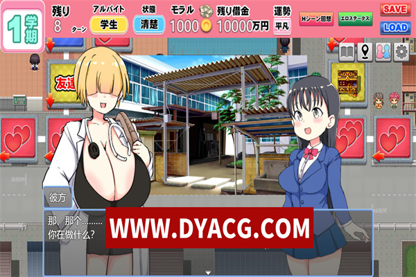 图片[5]-【RPG/机翻汉化】负债JK人生NTR游戏(借金JK人生NTRゲーム) 挂载AI汉化版【PC/1.29G】-ACG次元社-单机游戏-电脑游戏、手机游戏下载