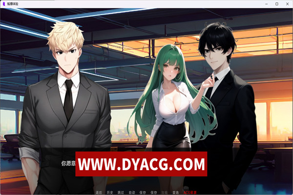 图片[6]-【日系SLG/汉化/2D】摇摆体验 Swinging Experience ver0.4 汉化版【PC+安卓/900M&更新】-ACG次元社-单机游戏-电脑游戏、手机游戏下载
