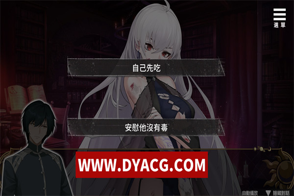 图片[4]-【养成SLG/官方中文】魔界少女与奴隶召唤术 demo版 汉化版【PC电脑/339M】-ACG次元社-单机游戏-电脑游戏、手机游戏下载