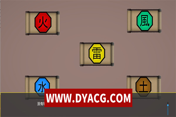 图片[4]-【沙盒SLG/汉化/动态】木叶培训 Konoha Training v0.10.3 汉化版【PC电脑+安卓/1.5G】-ACG次元社-单机游戏-电脑游戏、手机游戏下载