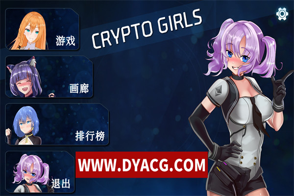 【SLG/官中】加密女孩 JAD Crypto Girls 官方中文版【PC电脑/430M】