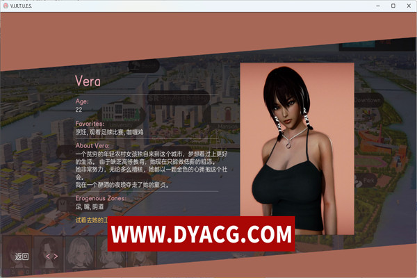 图片[2]-【国风SLG/汉化/动态CG】美德 Ver17 官方中文整合版【PC+安卓/8.5G&更新】-ACG次元社-单机游戏-电脑游戏、手机游戏下载