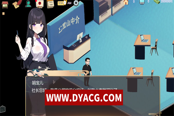 图片[2]-【经营SLG/NTR/官中】黒山中介公司 官方中文版【PC电脑/329M】-ACG次元社-单机游戏-电脑游戏、手机游戏下载