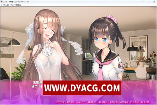 图片[4]-【ADV/汉化】偶像姐妹的H制作！汉化版【PC电脑/1.4G】-ACG次元社-单机游戏-电脑游戏、手机游戏下载