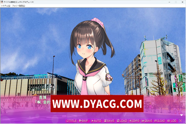 图片[5]-【ADV/汉化】偶像姐妹的H制作！汉化版【PC电脑/1.4G】-ACG次元社-单机游戏-电脑游戏、手机游戏下载