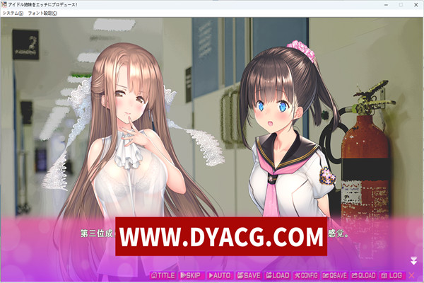 图片[6]-【ADV/汉化】偶像姐妹的H制作！汉化版【PC电脑/1.4G】-ACG次元社-单机游戏-电脑游戏、手机游戏下载