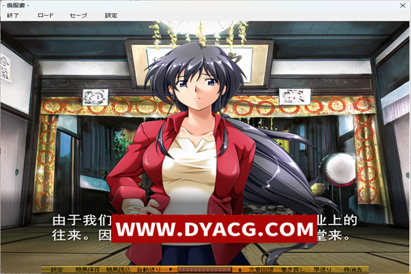 图片[2]-【ADV/AI汉化】 喪服妻「許してアナタ…私、弱い未亡人（おんな）です【PC电脑/2.6G】-ACG次元社-单机游戏-电脑游戏、手机游戏下载