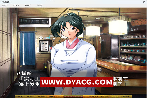 图片[4]-【ADV/AI汉化】 喪服妻「許してアナタ…私、弱い未亡人（おんな）です【PC电脑/2.6G】-ACG次元社-单机游戏-电脑游戏、手机游戏下载