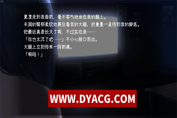 图片[2]-【互动SLG/全动态/官方中文】妹 ～団欒の刻～ 妹～团圆之时～汉化版【PC+安卓/553M】-ACG次元社-单机游戏-电脑游戏、手机游戏下载