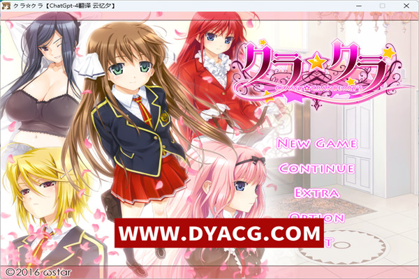 【大型ADV/AI汉化】クラ☆クラ CLASSY☆CRANBERRY’S 汉化版【PC电脑/4.15G】