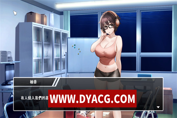 图片[4]-【SLG/汉化/动态】DxR-愿明天更好 官方中文版+全CG存档【PC电脑/2.3G】-ACG次元社-单机游戏-电脑游戏、手机游戏下载
