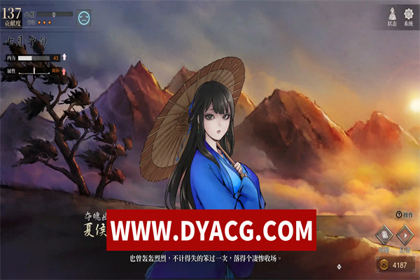图片[2]-【武侠RPG/官中】活侠传 v1.0.3300.2 官方中文版+全DLC【PC电脑/1.73G】-ACG次元社-单机游戏-电脑游戏、手机游戏下载