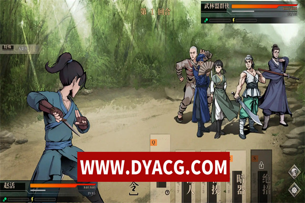 图片[3]-【武侠RPG/官中】活侠传 v1.0.3300.2 官方中文版+全DLC【PC电脑/1.73G】-ACG次元社-单机游戏-电脑游戏、手机游戏下载