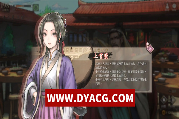 图片[4]-【武侠RPG/官中】活侠传 v1.0.3300.2 官方中文版+全DLC【PC电脑/1.73G】-ACG次元社-单机游戏-电脑游戏、手机游戏下载