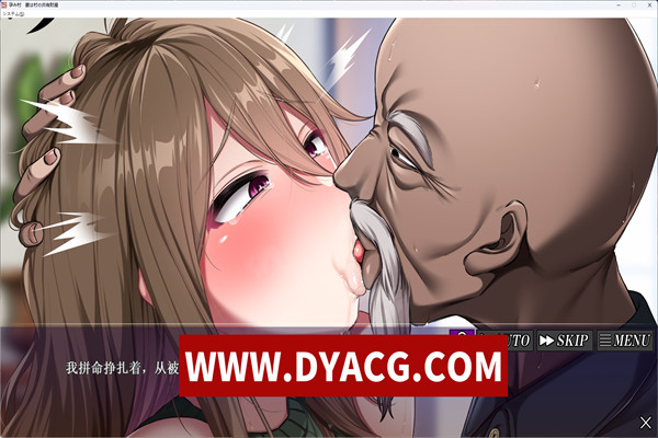 图片[4]-【ADV/AI汉化/NTR】原村妻是村里的共有财产/孕み村妻は村の共有財産 汉化版【PC电脑/780M】-ACG次元社-单机游戏-电脑游戏、手机游戏下载