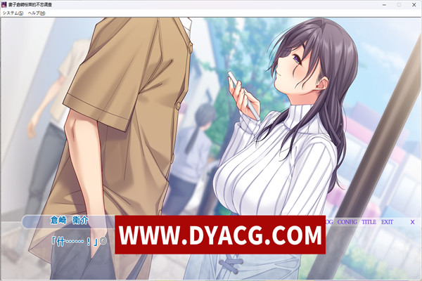 图片[4]-【拔作ADV/AI汉化】妻子倉崎桜菜的不忠调查 汉化版【PC+安卓吉里吉里模拟器/1.3G】-ACG次元社-单机游戏-电脑游戏、手机游戏下载
