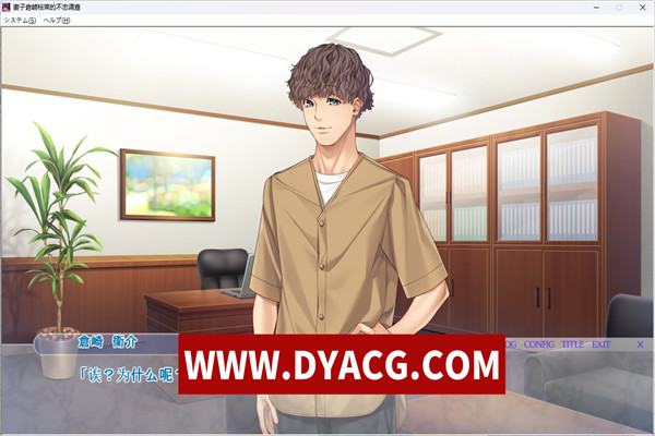 图片[5]-【拔作ADV/AI汉化】妻子倉崎桜菜的不忠调查 汉化版【PC+安卓吉里吉里模拟器/1.3G】-ACG次元社-单机游戏-电脑游戏、手机游戏下载