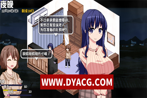 图片[4]-【爆款神作SLG/官中/全动态/步兵】冬日狂想曲 Ver1.02 官方中文步兵版【PC+安卓joiplay模拟器/2.14G/更新】-ACG次元社-单机游戏-电脑游戏、手机游戏下载