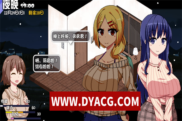 图片[3]-【爆款神作SLG/官中/全动态/步兵】冬日狂想曲 Ver1.02 官方中文步兵版【PC+安卓joiplay模拟器/2.14G/更新】-ACG次元社-单机游戏-电脑游戏、手机游戏下载