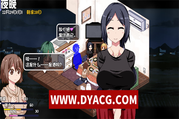 图片[6]-【爆款神作SLG/官中/全动态/步兵】冬日狂想曲 Ver1.02 官方中文步兵版【PC+安卓joiplay模拟器/2.14G/更新】-ACG次元社-单机游戏-电脑游戏、手机游戏下载