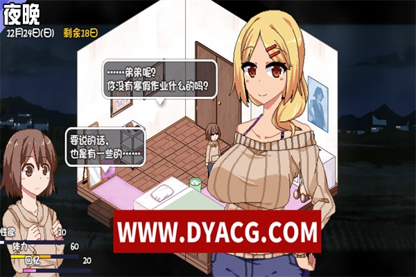 图片[5]-【爆款神作SLG/官中/全动态/步兵】冬日狂想曲 Ver1.02 官方中文步兵版【PC+安卓joiplay模拟器/2.14G/更新】-ACG次元社-单机游戏-电脑游戏、手机游戏下载