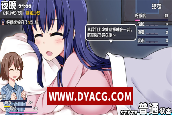图片[8]-【爆款神作SLG/官中/全动态/步兵】冬日狂想曲 Ver1.02 官方中文步兵版【PC+安卓joiplay模拟器/2.14G/更新】-ACG次元社-单机游戏-电脑游戏、手机游戏下载