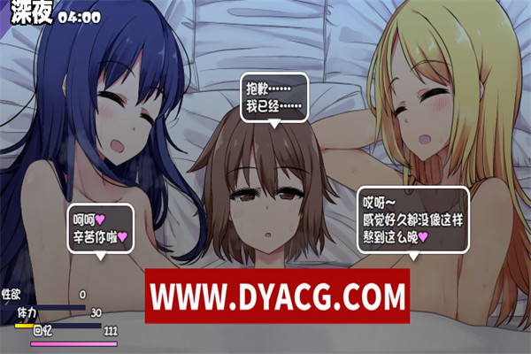 图片[9]-【爆款神作SLG/官中/全动态/步兵】冬日狂想曲 Ver1.02 官方中文步兵版【PC+安卓joiplay模拟器/2.14G/更新】-ACG次元社-单机游戏-电脑游戏、手机游戏下载