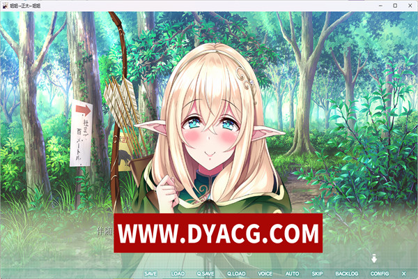 图片[3]-【拔作ADV/AI汉化】[海豹社]姐姐→正太←姐姐 汉化版【PC电脑/1.96G】-ACG次元社-单机游戏-电脑游戏、手机游戏下载