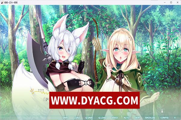 图片[2]-【拔作ADV/AI汉化】[海豹社]姐姐→正太←姐姐 汉化版【PC电脑/1.96G】-ACG次元社-单机游戏-电脑游戏、手机游戏下载